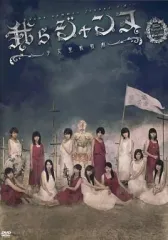 2025年最新】舞台 ジャンヌダルク DVDの人気アイテム - メルカリ