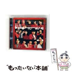 【中古】 人間交差点名作集　鞄/小学館/矢島正雄 中古】 人間交差点名作集 鞄 （My First Big） / 矢島 正雄