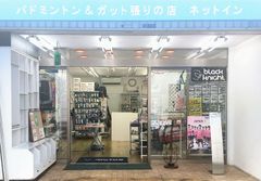 shop-thumbnail