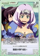 2025年最新】Chaos tcg クイーンズブレイドの人気アイテム - メルカリ