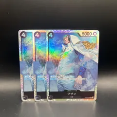 ワンピースカード　クザン　SR　3枚セット