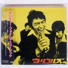 ウルフルズ/GUTS! REMIX 【アナログレコード】レア品 ウルフルズ/GUTS! REMIX 【アナログレコード】レア品 レコード