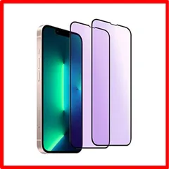 【匿名配送】 iPhone 13Promax ブルーライト（全面保護） 【ブルーライトカット】iPhone13promax ガラスフィルム iPhone 13p