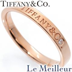 ティファニー T&CO. バンドリング 指輪 ダイヤモンド K18 17号 TIFFANY&Co. 中古 プレラブド 返品OK