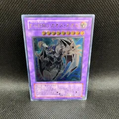 2025年最新】遊戯王 カオスネオスの人気アイテム - メルカリ