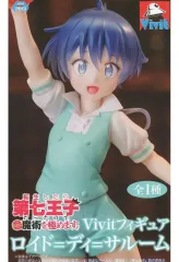 【中古】フィギュア ロイド=ディ=サルーム 「転生したら第七王子だったので、気ままに魔術を極めます」 Vivitフィギュア