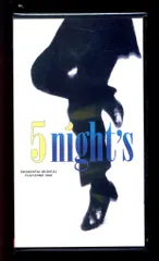 2025年最新】5 night 少年隊の人気アイテム - メルカリ