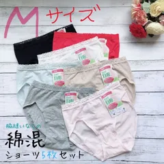 新年は新しい下着で　幸せの赤ショーツ！　送料無料！ Mサイズ お得な5枚セット　快適 ヒップ自慢 柔らか素材　シンプルカラー 綿混ショーツ ヒップ自慢 快適ショーツ 700　綿92％『 ル ソレイユ 』