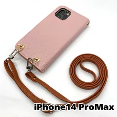 【新品未使用】iPhone14 Pro Max ストラップ付 手帳型スマホ ケース ショルダー (カバー色 くすみピンク、ストラップ色ブラウン) カード収納 zflip49-strap23-ip14promax-sakr-br