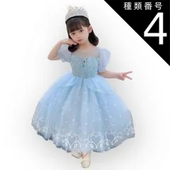 種類4:画像2/130 キッズ用ドレス キッズ用ワンピース 小物付き  ドレス ワンピース パーティードレス カラードレス 半袖 パフスリーブ  Aライン プリンセス プリンセスライン