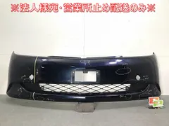 2025年最新】エスティマ バンパー ahr20の人気アイテム - メルカリ