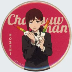 【中古】バッジ・ピンズ 東山コベニ 「アニメーション チェンソーマン展 缶バッジ」