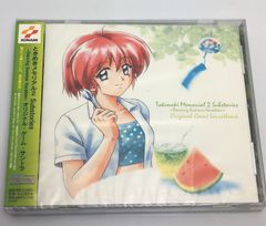 絶版　在庫ラスト　超貴重　続初恋物語　修学旅行　トレーディングカード　未開封 新品未開封CD 続・初恋物語～修学旅行～ソングコレクション1996