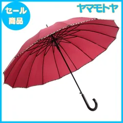 【特売】晴雨兼用 レディース 長傘 日傘 UVカット90%以上 梅雨対策 16本骨 撥水 はっ水 おしゃれ 丈夫 グラスファイバー ジャンプ式 ワンタッチ 直径約100cm メンズ