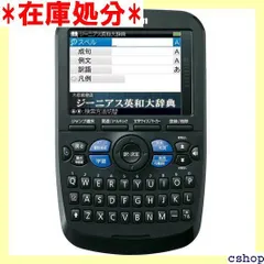 2025年最新】WORDTANKA502の人気アイテム - メルカリ 