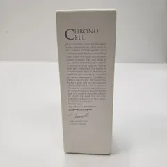 専用さま専用◯ 未使用　FABIUSファビウスクロノセル CCセラム 30ml ファビウス公式オンラインショップ