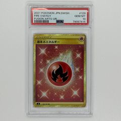 【6連番❗️早い者勝ち❗️】Charizard & Eevee PSA10 セット❗️ 2025年最新】ポケモンカード psa 連番の人気アイテム - メルカリ