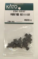 2026年最新】10-550 KATOの人気アイテム - メルカリ 2026年最新】10-550 KATOの人気アイテム - メルカリ