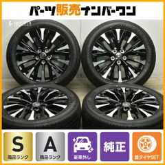 アルファード 40系 エグゼクティブ 新車外し タイヤ・ホイールセット 4本 4本 新車外し!! トヨタ 40系 アルファード 純正 18インチ アルミ