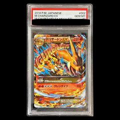 【美品】リーフィア　YU NAGABA プロモ 068/SV-P PSA10 PSA10鑑定済〕リーフィア(YU NAGABA)【P】{068/SV-P}