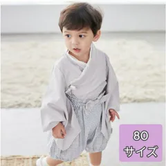 ベビー服 80サイズ  80 男の子 袴 かわいい セパレート ベビー袴 和風 着物風 浴衣