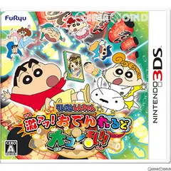 3DSソフトクレヨンしんちゃん 激アツ!おでんわ〜るど大コン乱!! フリュー