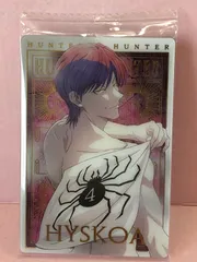 ■HUNTER × HUNTER イタジャガ SPヒソカ 未開封品 smtketc085810