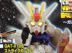 ＳＤガンダムフルカラーステージ36～ガルマ出撃す～ストライクガンダム