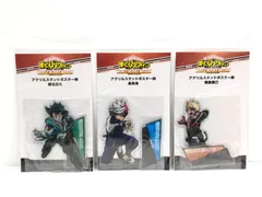 【小牧店】未開封　ヒロアカ　アクリルスタンドポスター柄　３種セット　緑谷出久　爆豪 勝己　轟焦凍 【PT741-0610】