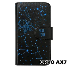 【新品未使用】 OPPO AX7 手帳型スマホ ケース moimoikka (カバー色ブラック×柄ブルー) ねこ 星座 宇宙 猫 アニマル モイモイッカ かわいい カード収納 PUレザー flip2-ax7-bk-20060のサムネイル