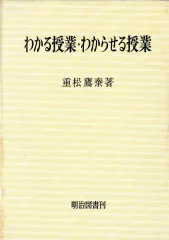 2024年最新】重松鷹泰の人気アイテム - メルカリ