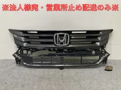 2025年最新】n-wgn カスタム グリルの人気アイテム - メルカリ