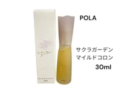 新品未使用未開封 ポーラ アンセボウ オーデコロン(フゼア) 100ml 2025年最新】Yahoo!オークション -pola ポーラ(香水