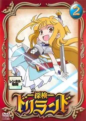 探検 ドリランド 全9枚DVD全巻セット 探検ドリランド DVD全巻セット 全9巻 - メルカリ