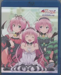 Amazon.co.jp: To LOVEる-とらぶる-ダークネス まとめ見Blu-ray