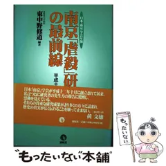 2026年最新】南端久司の人気アイテム - メルカリ