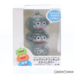 メタルブラザーズ AM ビッグクリアフィギュア スライムタワー 〜キラキララメバージョン〜 ドラゴンクエスト プライズ(451510400) タイトー