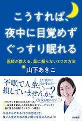 2024年最新】つがあきこの人気アイテム - メルカリ