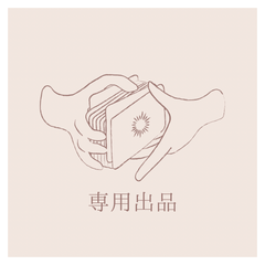 まりー様専用
