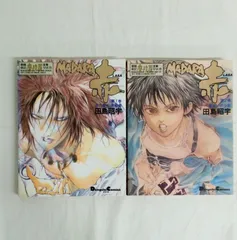 大塚英志 摩陀羅 set イラスト 田島昭宇 SHO-U TAJIMA 大塚英志 摩陀羅 set イラスト 田島昭宇 SHO-U TAJIMA 大塚英志 摩