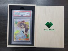 【PSA10】ポケモンカード　かんこうきゃく SR 192/173