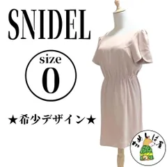SNIDEL スナイデル【0】膝丈ワンピース チューリップスリーブ