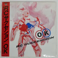 2025年最新】rcサクセション okの人気アイテム - メルカリ