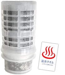 【新着商品】ガイアの水135 蛇口用浄水器専用カートリッジ オリジナル温泉タオル付き/１日50リットルで２ヶ月間使用可能 PFOS及びPFOA除去試験済み