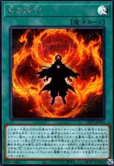 遊戯王　烙印　ドラグマ　スリーブ　ニューロン 遊戯王 ニューロン スリーブ ドラグマ 烙印 白の物語 100枚 新品