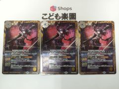 バトスピ　新世代最可愛将孫市 黒曜の徒　BSC39-CP02　3枚