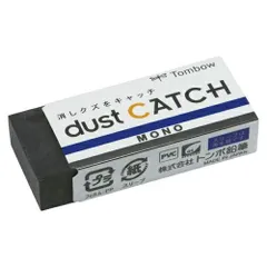 トンボ鉛筆 消しゴムモノダストキャッチ EN-DCのサムネイル