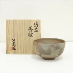 2025年最新】備前 茶碗の人気アイテム - メルカリ