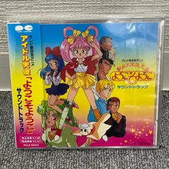 2025年最新】アイドル天使ようこそようこの人気アイテム - メルカリ