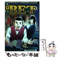 ダイナマイトダンディ 1 押川雲太朗サイン入り　色紙付き ダイナマイトダンディ 1 押川雲太朗サイン入り 色紙付き Yahoo